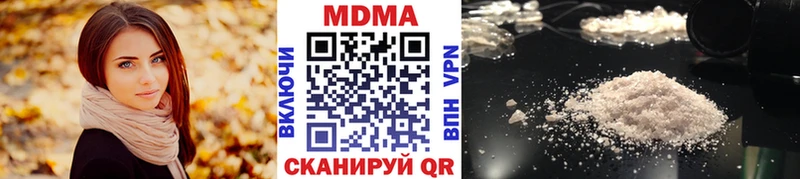 МДМА кристаллы Севастополь