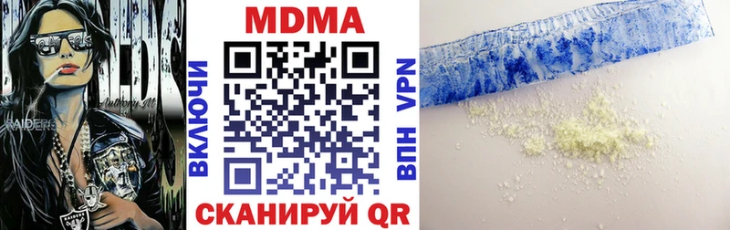 МДМА VHQ  МЕГА ссылка  Севастополь 