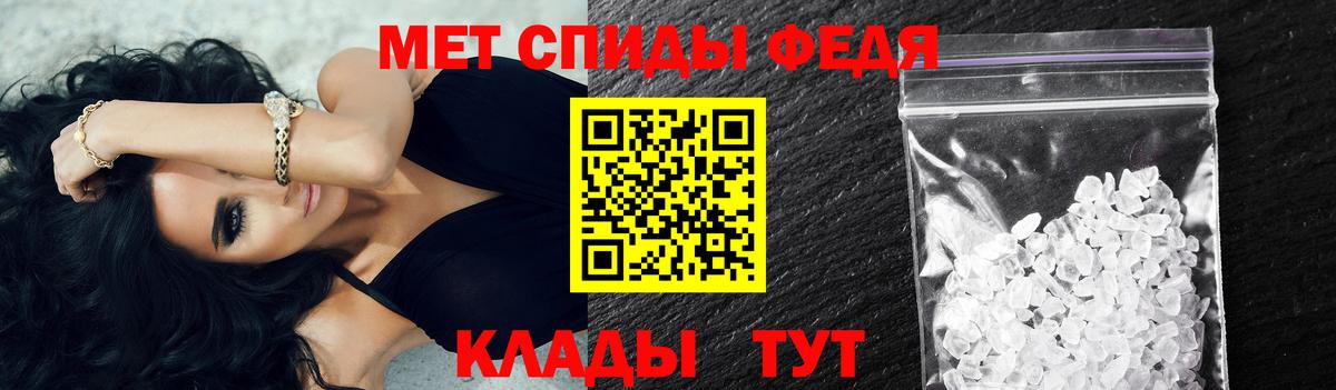 Севастополь  Метамфетамин мет  Вход с VPN 