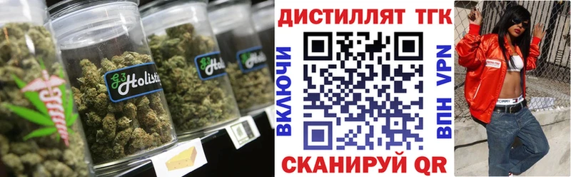 купить закладку  Севастополь  Дистиллят ТГК вейп 