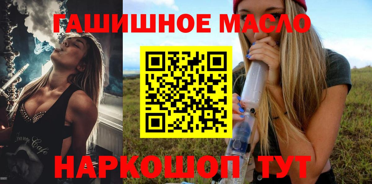 Севастополь  ТГК концентрат  Вход с VPN 