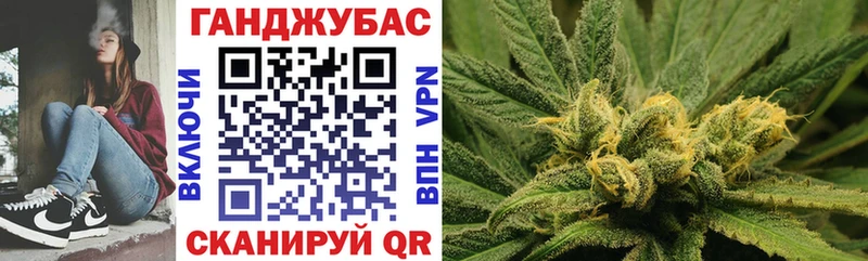 Шишки марихуана AK-47 Севастополь